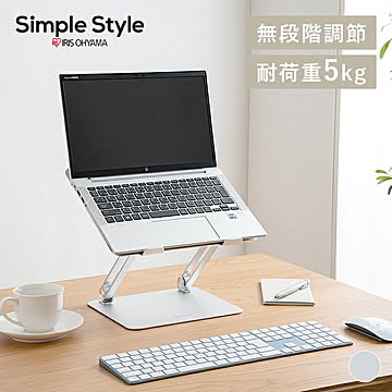 ノートPCスタンド NPS-W