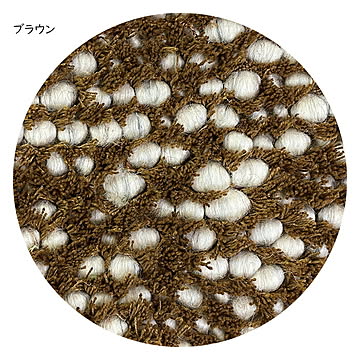 ラグ エレン インド製 190x240cm プレーベル