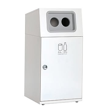 テラモト ニートST スチール製ゴミ箱 オフホワイト 67L