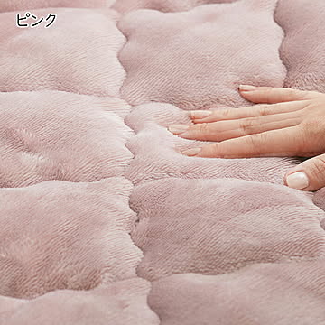 マット 敷きパッド メレンゲタッチ シングル 100x200cm 萩原