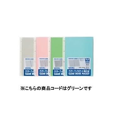 （まとめ）ビュートン クリヤーポケット クリアポケット CBP-A4-10 10枚 グリーン【×10セット】