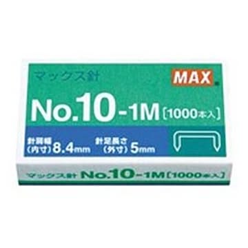 （まとめ買い）マックス ホッチキス針NO.10-1M 1000本 20個 MS91187 ×3セット