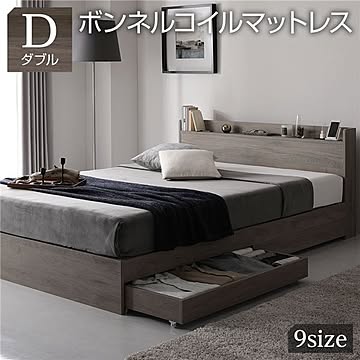 ダブルベッド 収納付き ボンネルコイルマットレス付き オーク柄 グレージュ 連結 宮棚2口コンセント 引き出し収納付き 頑丈構造