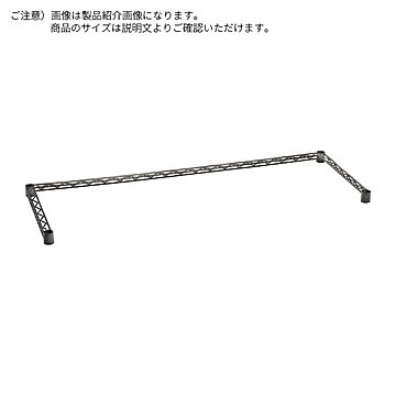 パーツ 3方クロスバー エレクター ベーシックシリーズ ヴィンテージエディション専用 1200x450mm エレクター