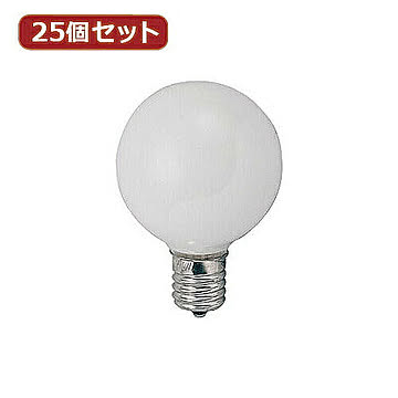 YAZAWA 25個セット ベビーボール球40WホワイトE26 G602640WX25 管理No. 4560352868735