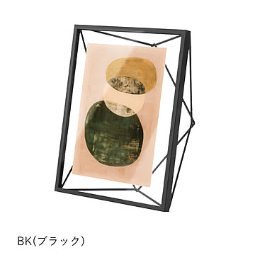 Umbra アンブラ プリズマ フォトディスプレイ 5×7 PRISMA PICTURE FRAME L判 2L判 卓上 壁掛け 写真立て 2Lサイズ フォトスタンド 写真スタンド ディスプレイ
