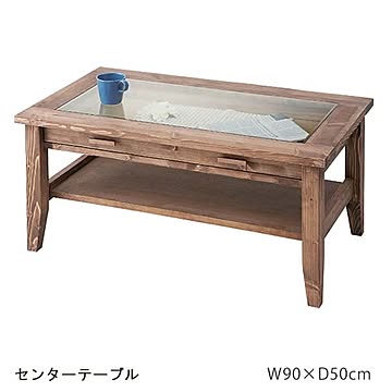 東谷 ルーアン CFS-842 センターテーブル 完成品 幅90cm 奥行50cm 高さ40cm センターテーブル 天然木 パイン材 リビングテーブル ローテーブル カントリー デザイン 送料込み