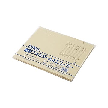 （まとめ） FAMS 個別フォルダーA4エコノミー A4判ヨコ型 219027 20枚入 【×2セット】
