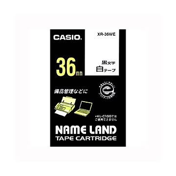 （まとめ） カシオ ネームランド用テープカートリッジ スタンダードテープ 8m XR-36WE 白 黒文字 1巻8m入 【×2セット】