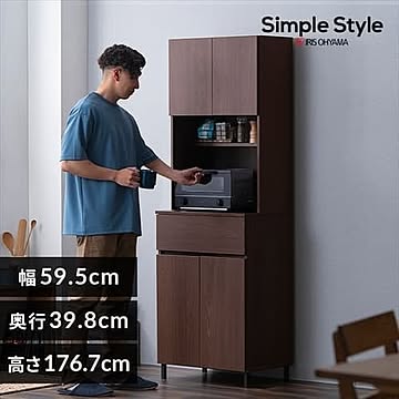 キッチンキャビネット  KCB-590H ハイタイプ 