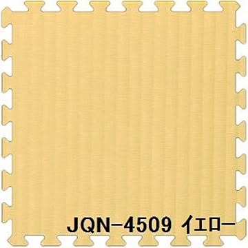 ジョイントクッション和み JQN-45 イエロー サイズ厚10mm×タテ450mm×ヨコ450mm 40枚セット