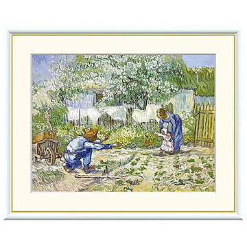 額絵 初歩き フィンセント・ファン・ゴッホ 42x34cm 三幸