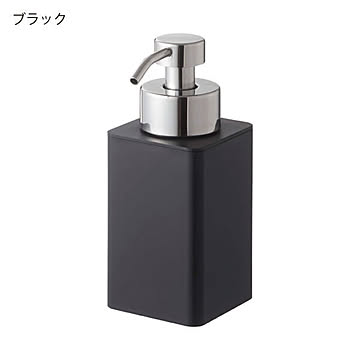 山崎実業 タワー 泡タイプ ディスペンサー 詰め替え用 ブラック