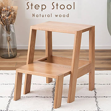 スツール 『Step stool』  ステップ台