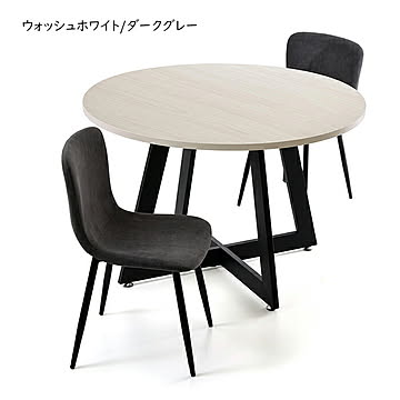 ダイニングテーブル 1台 チェア 同色2脚 セット 組立式 幅1100x奥行1100x高さ725mm B.Bファニシング