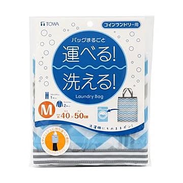 東和産業 コインランドリー用 ランドリーバッグ Mサイズ 1個×20セット