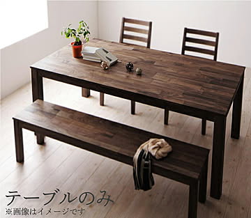 総無垢材 Tempus ダイニングテーブル ウォールナット W160