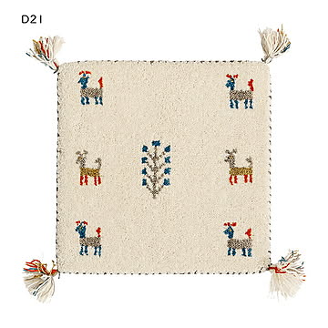 ギャッベ チェアパッド GABBEH インド製 40x40cm 萩原