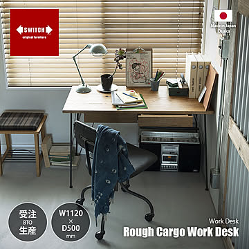 SWITCH スウィッチ Rough Cargo Work Desk ラフ カーゴ ワーク デスク / ワーキングデスク 作業机 勉強机 書斎机 文机 PCデスク オーク無垢材 天然木 日本製