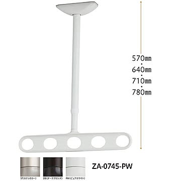 Hosクリーン ZA-0745-DB ダークブロンズ 1組 2本 入