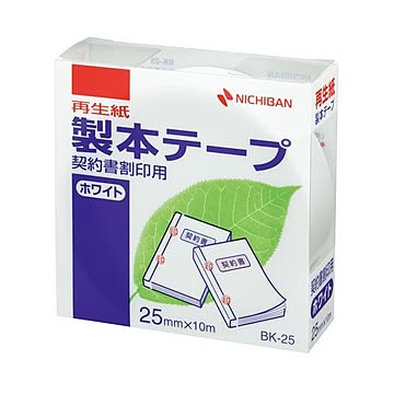 (まとめ) ニチバン 製本テープ＜再生紙＞契約書割印用 25mm×10m 白 BK-2535 1巻 【×30セット】