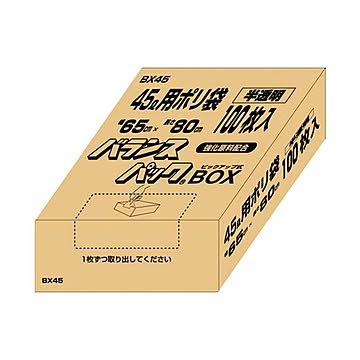 （まとめ） オルディ バランス45L半透明100枚BX45×10セット