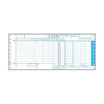 TANOSEE チェーンストア統一伝票ターンアラウンド2型 12×5インチ 5枚複写 1箱(1000組)