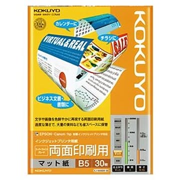 （まとめ） コクヨ インクジェットプリンター用紙 スーパーファイングレード 両面印刷用 B5 KJ-M26B5-30 1冊（30枚） ×10セット