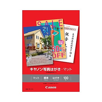まとめ キヤノン 写真はがき・マットMH-101 郵便番号枠有 8084B001 1冊100枚 ×10セット