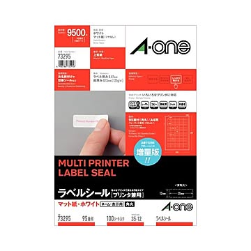 (まとめ) エーワン ラベルシール(プリンター兼用) マット紙・ホワイト A4 95面 35×12mm 四辺余白付 角丸 73295 1冊(100シート)  【×5セット】