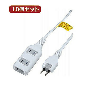 YAZAWA 10個セット耐トラ付タップ3個口 Y02S302WHX10 管理No. 4560352868308