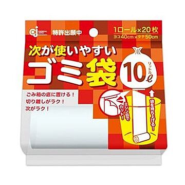 （まとめ）ケミカルジャパン 次が使いやすいゴミ袋10L HD-504N 1本（20枚）【×50セット】