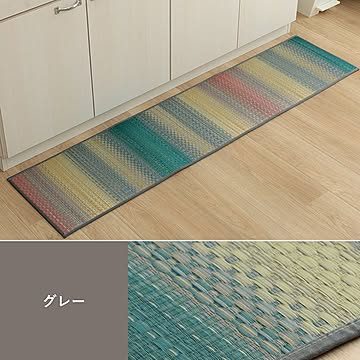 キッチンマット い草 『Fジーグ』 3サイズ 43×120cm、43×180cm、43×240cm 台所マット 日本製 抗菌防臭 調湿 消臭 汚れにくい 滑りにくい