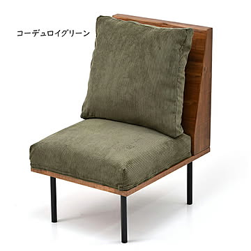 ソファー 組立式 infinite 一人掛け IFSE0315 幅520x奥行660x高さ595〜835mm B.Bファニシング