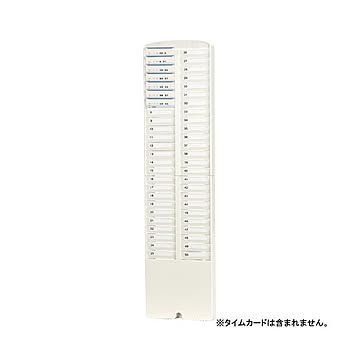 アマノ カードラック 50名用 50S-W