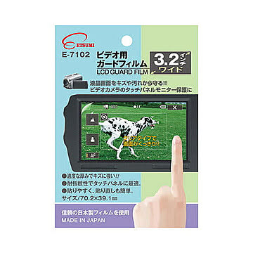 エツミ　プロ用ガードフィルム　ビデオ用3.2インチワイド　E-7102 管理No. 4975981710292