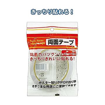 155両面テープ（10mm×16m） 12個セット 32-155