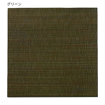 イケヒコ・コーポレーション 美畳 70×70cm 4P グリーン 8635920