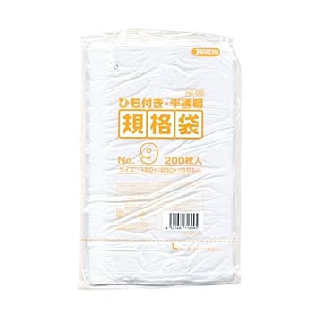 規格袋ひも付 9号200枚入01HD半透明 HK09 （120袋×5ケース）合計600袋セット 38-413