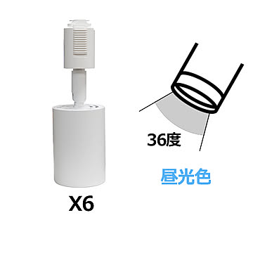 スポットライト LED一体型 6灯セット HR151-6 光ノ屋照明