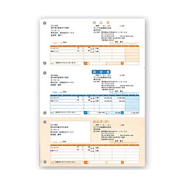 ソリマチ 販売王専用用紙 納品書AA4タテ SR330 1箱500枚