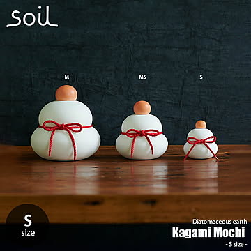 soil ソイル KAGAMI MOCHI S カガミモチSサイズ JIS-L329 鏡餅 珪藻土 左官仕上げ