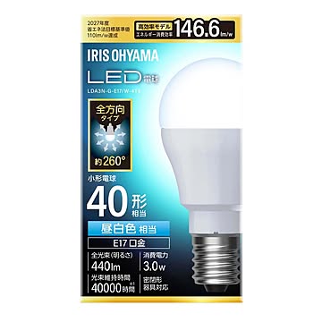 LED電球 E17 全方向 40形相当 昼白色 電球色