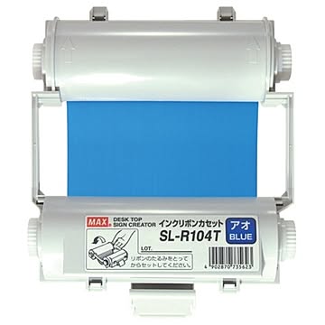 (業務用5セット) マックス インクリボン SL-R104T 青