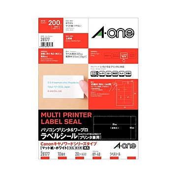  エーワン パソコンプリンター＆ワープロラベルシール(兼用) マット紙・ホワイト A4判 Canonタイプ 10面 89×48mm 四辺余白付 28177 1冊(20シート)  【×10セット】