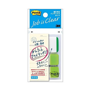 （まとめ） 3M ポスト・イット超丈夫なインデックスキット グリーン：40×25mm、ブライトグリーン：40×18mm 686-D21パック（3冊） 【×10セット】