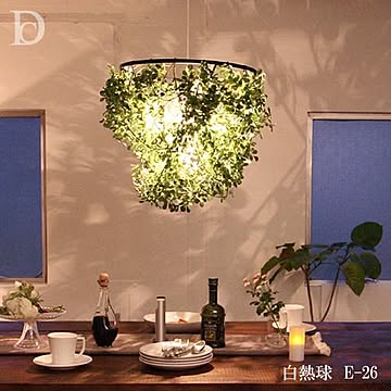 ディクラッセ ミニ フォレスティ LP3000GR ペンダントライト 白熱球 直径49 高さ51cm 葉っぱ デザイン ガラスシェード 送料込み