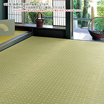 国産い草 ござ 吉兆 本間 3帖 長方形 191x286cm 萩原
