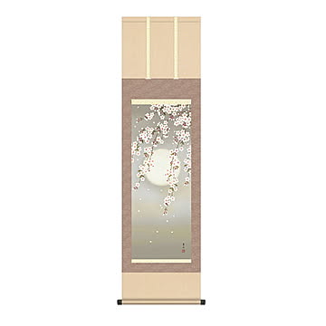 掛け軸 夜桜 緒方葉水 44.5x164cm 三幸