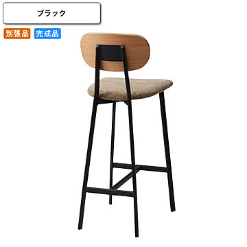 カウンターチェアー ブラック   イス 椅子 いす ハイチェアー バーチェア スチール 別張品受注生産 ブラック(black) (ナチュラル) 店舗 施設 コントラクト カ